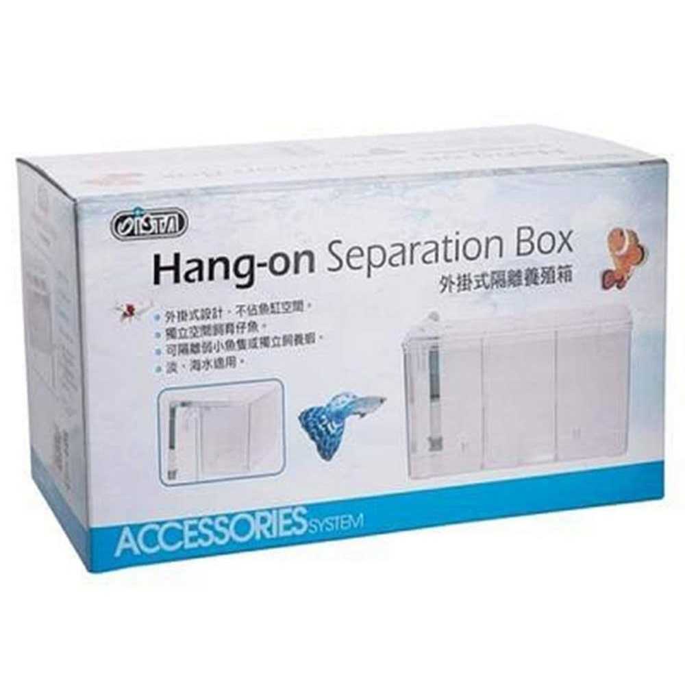 Hang-On Separation Breeder Box Y889